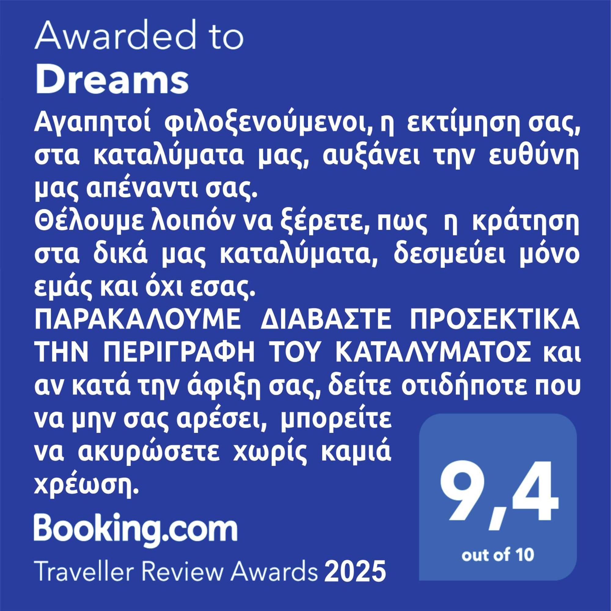 Dreams 5 Apartment Kardítsa Екстериор снимка